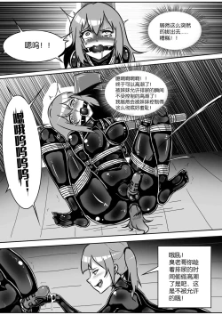 Page 326 of 我的妹妹玩捆绑失误了