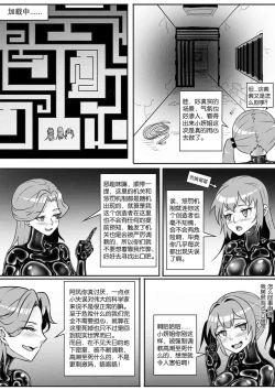 Page 396 of 我的妹妹玩捆绑失误了