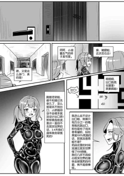 Page 404 of 我的妹妹玩捆绑失误了