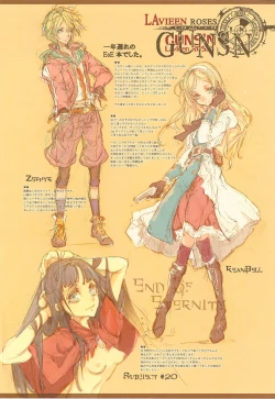 Page 20 of GUNS'N Lavieen ROSES