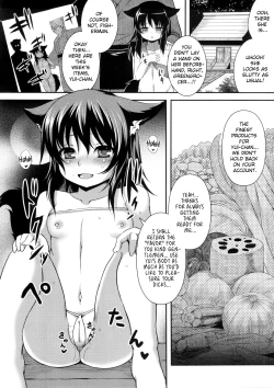 Page 10 of Gekka Musubi