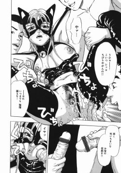 Page 12 of Zubu x Zubu