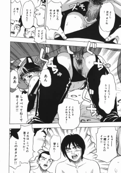 Page 18 of Zubu x Zubu