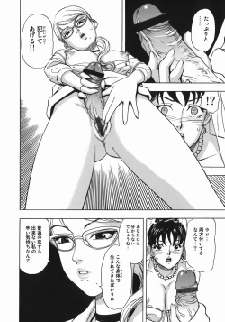 Page 30 of Zubu x Zubu