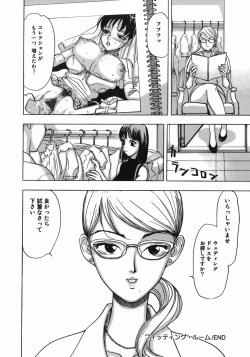 Page 44 of Zubu x Zubu