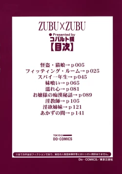 Page 4 of Zubu x Zubu
