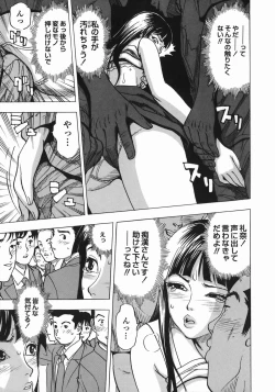 Page 95 of Zubu x Zubu