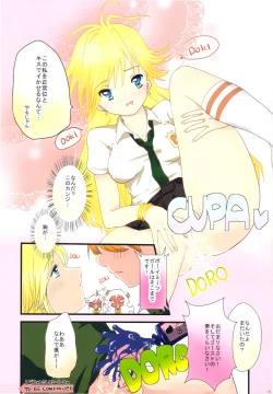 Page 10 of Paizuri & Sexing with Gakuen ABC