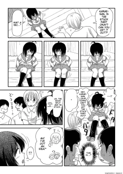 Page 17 of Chiru Exposure 15