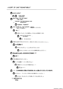 Page 27 of Chiru Exposure 15