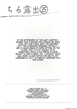 Page 28 of Chiru Exposure 15