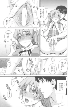 Page 11 of Look at me