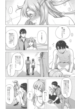 Page 24 of Look at me