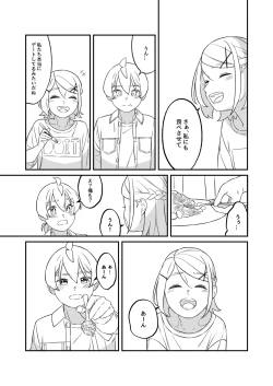 Page 19 of KAGAMINE WEDDING PROJECT 2