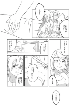 Page 28 of KAGAMINE WEDDING PROJECT 2