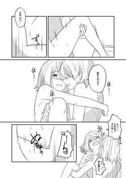 Page 4 of KAGAMINE WEDDING PROJECT 2