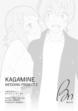 Page 56 of KAGAMINE WEDDING PROJECT 2