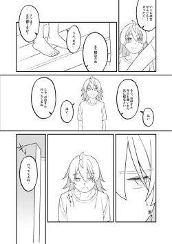 Page 7 of KAGAMINE WEDDING PROJECT 2