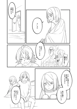 Page 8 of KAGAMINE WEDDING PROJECT 2