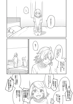 Page 30 of KAGAMINE WEDDING PROJECT 3
