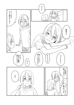 Page 35 of KAGAMINE WEDDING PROJECT 3