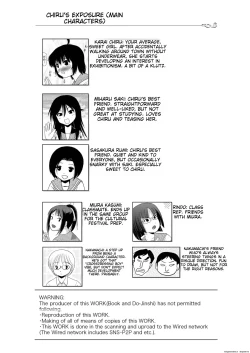 Page 4 of Chiru Exposure 16