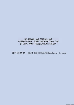 Page 31 of Chiru Exposure 17