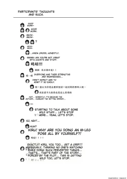 Page 29 of Chiru Roshutsu 18 | Chiru Exposure 18