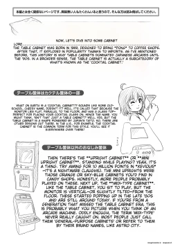 Page 30 of Chiru Roshutsu 18 | Chiru Exposure 18