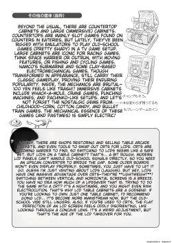 Page 31 of Chiru Roshutsu 18 | Chiru Exposure 18