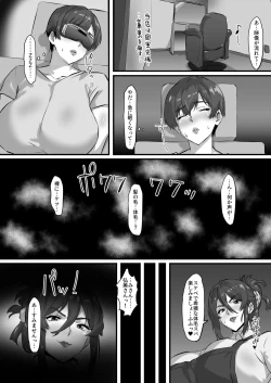 Page 5 of Hair Spa wo Uketara Taimou Spa ni Natta Ken.