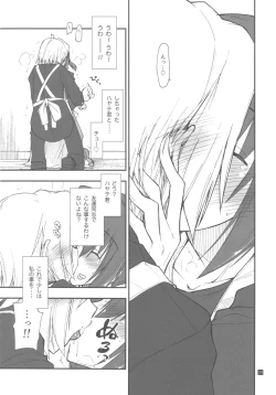 Page 9 of Shitsuji wa Tomodachi ga Sukunai