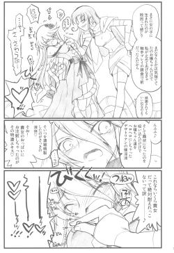 Page 11 of Akai Cure