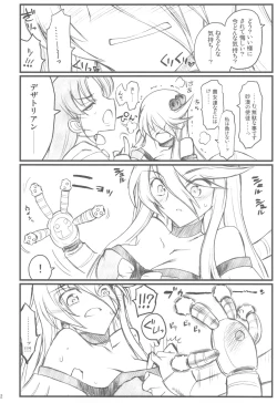 Page 12 of Akai Cure