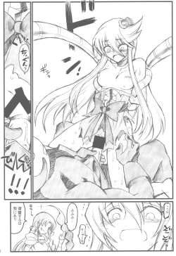 Page 22 of Akai Cure