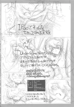 Page 34 of Akai Cure