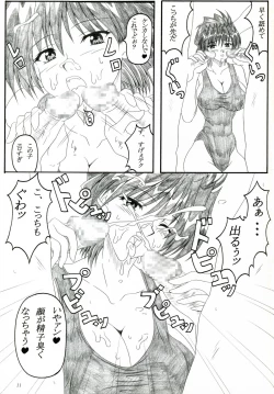 Page 10 of Minna de ii Koto Shiyo