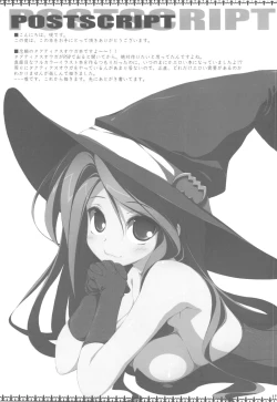 Page 17 of WAR TROPHY Sassuga~、Oz-sama wa Hanashi ga Wakaru!