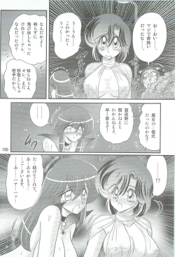Page 103 of Seirei Tokusou Fairy Saber W Kegareta Rashin