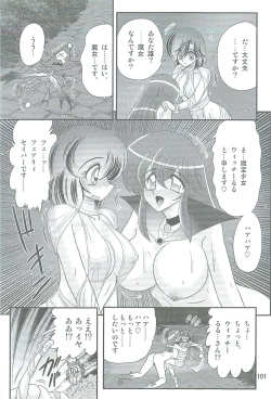 Page 104 of Seirei Tokusou Fairy Saber W Kegareta Rashin