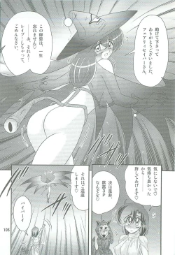Page 109 of Seirei Tokusou Fairy Saber W Kegareta Rashin