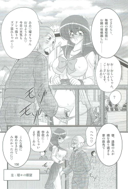 Page 153 of Seirei Tokusou Fairy Saber W Kegareta Rashin