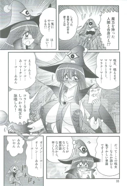 Page 36 of Seirei Tokusou Fairy Saber W Kegareta Rashin