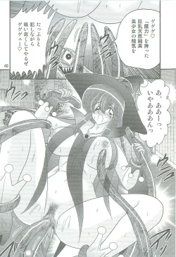 Page 43 of Seirei Tokusou Fairy Saber W Kegareta Rashin