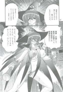 Page 50 of Seirei Tokusou Fairy Saber W Kegareta Rashin