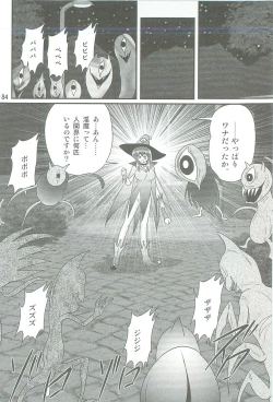 Page 87 of Seirei Tokusou Fairy Saber W Kegareta Rashin