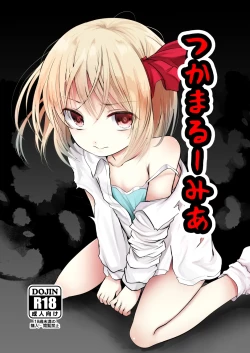 Page 1 of Tsukama-Rumia