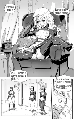 Page 103 of Nuns vs Demons