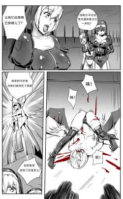 Page 4 of Nuns vs Demons