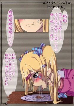 Page 11 of Idea Note "Nico Custom" | 创意笔记 "定制妮可"